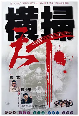 亚洲欧美一级